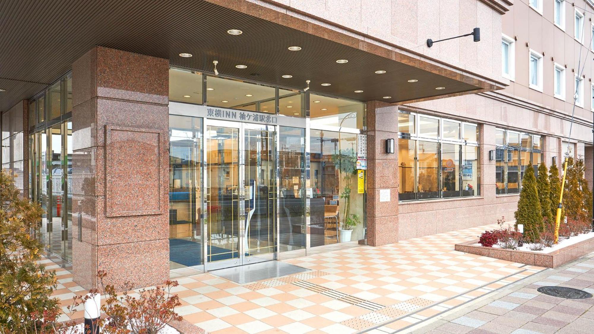 Toyoko Inn Sodegaura Eki Kita Guchi المظهر الخارجي الصورة